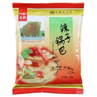 云岭辣子锅巴香辣酱包原味大米锅巴安徽宣城泾县特产休闲零食小吃