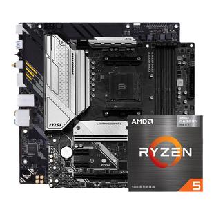 AMD锐龙5 5600GT板U套装搭华硕微星A520M/B450M/B550M主板CPU套装