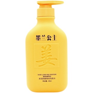 墨兰公主生姜洗发水护发素膜防脱育发去头屑止痒控油蓬松官网正品