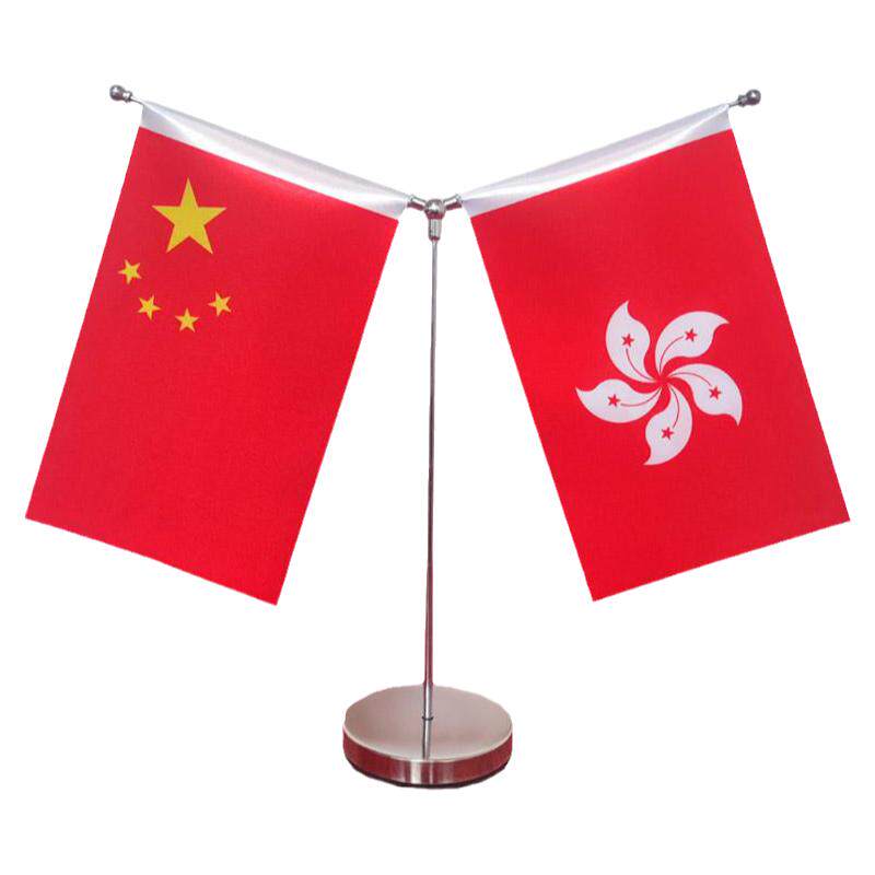 香港特区旗Y型双杆办公桌旗桌面室会议小桌旗座金色经贸洽谈旗帜