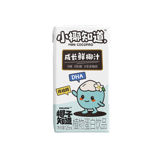 【店播链接，进入自播间才有直播价】椰子知道椰汁果蔬汁小规格组