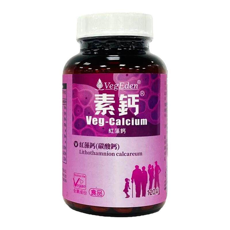 台湾纯素红藻萃取中老年儿童钙片