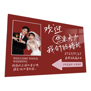 婚礼婚纱照迎宾大海报定制婚宴结婚婚纱照片墙贴背景墙喷绘布定做