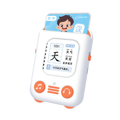 幼儿童插卡机掌上早教机学习机双语儿歌识字拼音英语古诗益智玩具