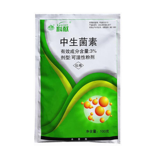 中保农药 3%中生菌素 黄瓜蔬菜苹果树细菌性角斑病轮纹病杀菌剂