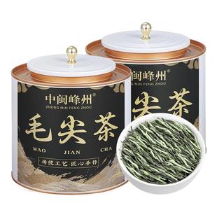 中闽峰州正宗明前毛尖茶绿茶新茶特级高山春茶浓香型嫩芽茶叶