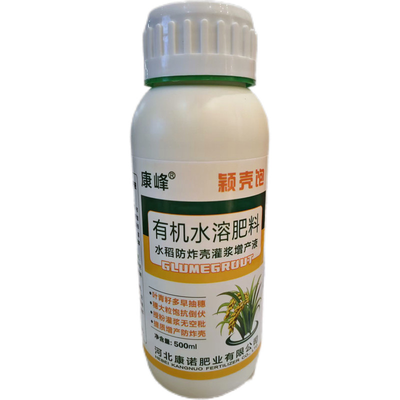 颖壳饱水稻专用肥料送硼肥