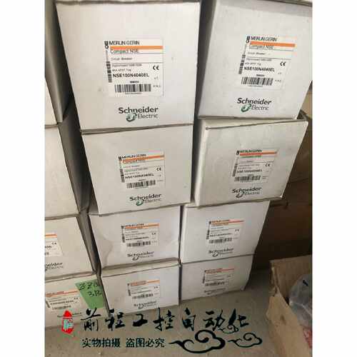 议价NSE100N4040 EL 施耐德开关 4P 40A NSE系列 现货 详情询问客