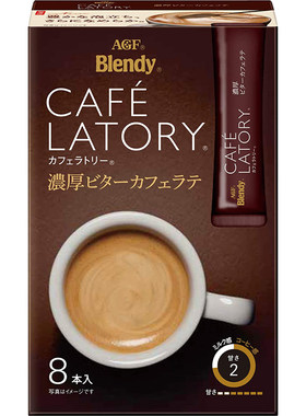 日本进口agf抹茶咖啡拿铁
