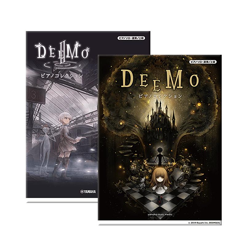 DEEMO 钢琴选集 全套共两册 独奏和联弹 日本Yamaha雅马哈原版乐谱书 Piano Collection GTP