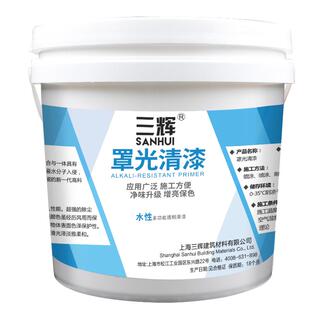 水性罩光漆水泥墙面地面外墙透明清漆地坪漆防水哑光亮光罩面漆