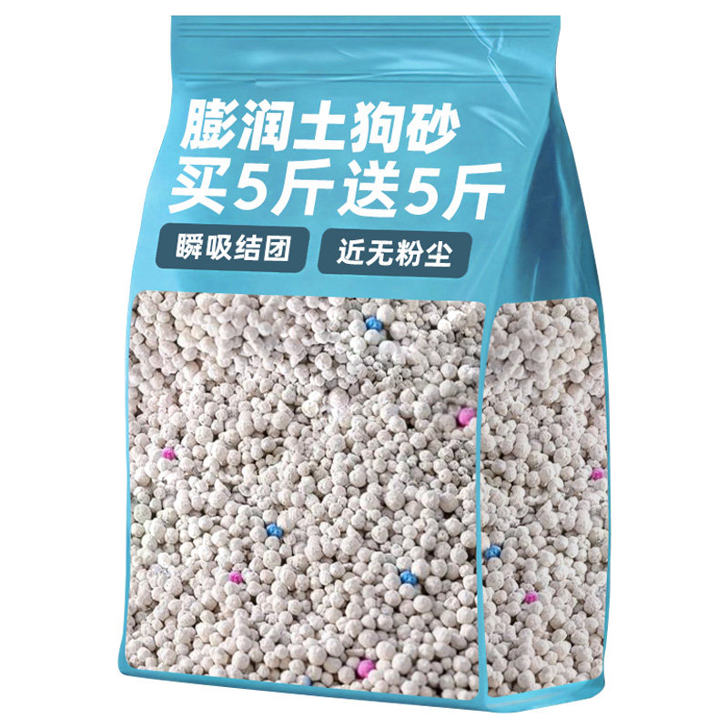 狗狗膨润土砂狗厕所除臭杀去菌尿味粪狗尿沙比熊幼犬无尘猫砂专用