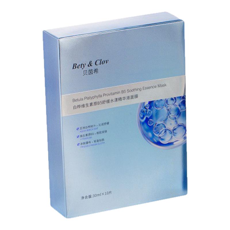 正品贝茵希白桦维生素原B5舒缓水漾精华液面膜10片装补水修护嫩滑