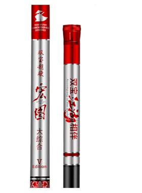 46T高碳大综合鱼竿可鲢鳙轻硬1体
