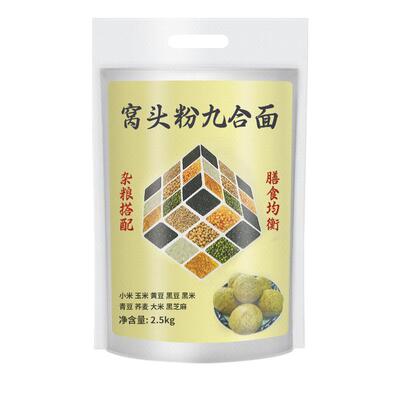 九合面窝头面窝窝头杂粮面免发酵
