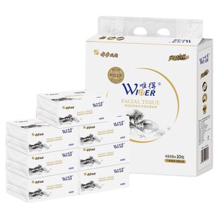 唯得水乡风情抽纸加大加厚可湿水整箱家用面巾纸婴儿纸巾488B包邮