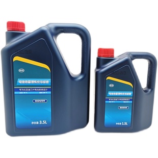 适配比亚迪新能源冷冻液秦dmie2e3海豚刀片电池热管理防冻液紫色