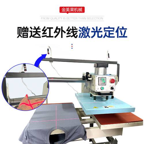 双工位气动烫画机热转印机烫标热压机压烫机烫钻机服装t恤印花机