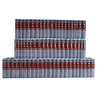 全63册二十四史中华书局 出版社全套正版 简体字 24史 标点 点校本 中国通史历史书籍史记后汉书明史宋史三国志金史宋书 新华书店