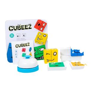 变脸魔方带铃铛亲子儿童趣味你哭我笑拼图桌面游戏益智玩具积木3