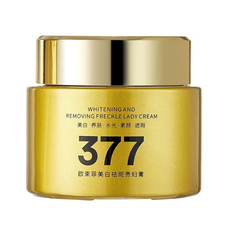 紧致抗皱淡纹素颜显白贵妇膏面霜