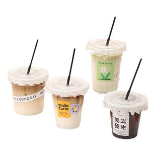 网红自制咖啡杯一次性奶茶杯子带盖pet冷饮杯商用冰粉胖胖打包杯