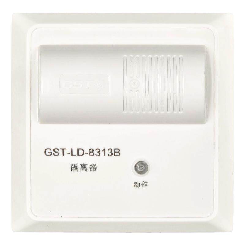 海湾短路隔离器LD-831B消防