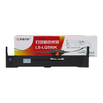 莱盛色带适用爱普生LQ590K