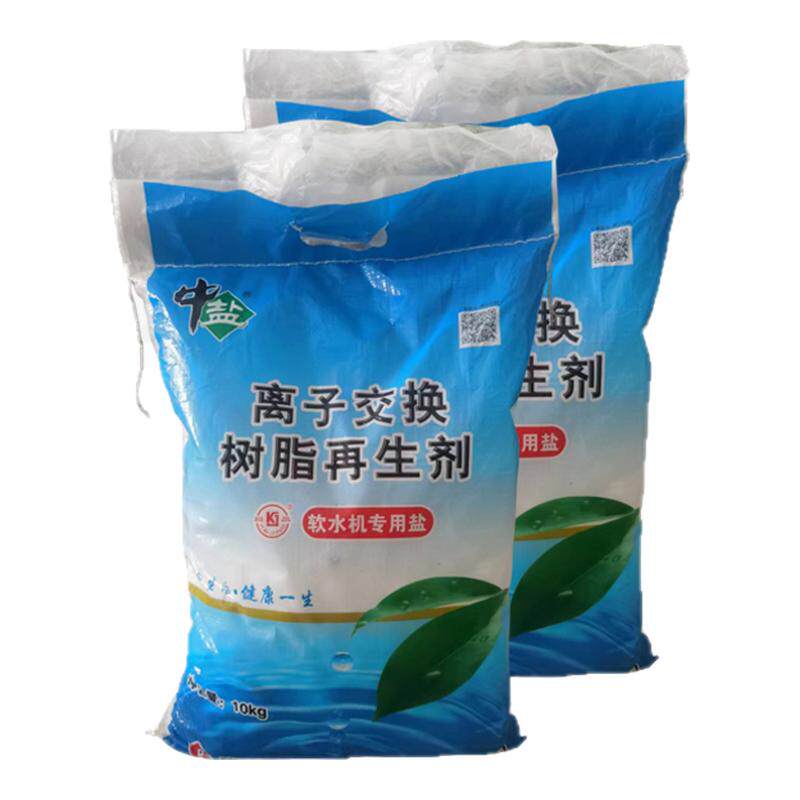 重庆仓顺丰送货上门中盐软水盐