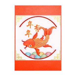 赛卓衍纸艺A4新款国潮烫金衍纸画材料包线稿图手工diy材料包新春过年春节衍纸画手工制作立体年年有鱼成品