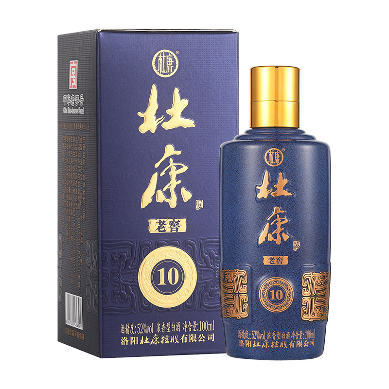 酒祖杜康老窖10小酒 100ml浓香酒52度 纯粮食口粮酒试喝白酒