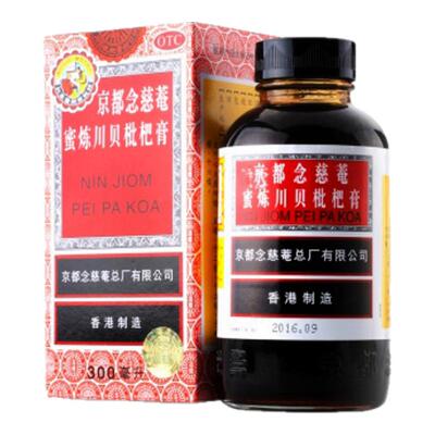 【京都念慈菴】京都念慈菴蜜炼川贝枇杷膏300ml*1瓶/盒