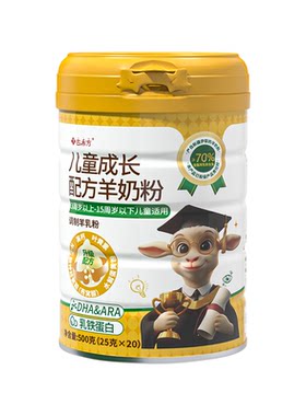 古禾方正宗儿童成长配方羊奶粉