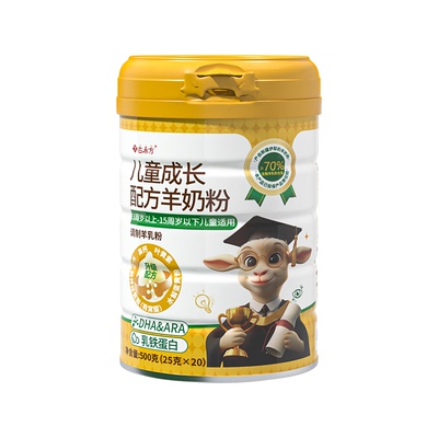 古禾方正宗儿童成长配方羊奶粉