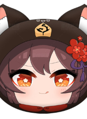 雪橙萌漫暖手抱枕二次元毛绒