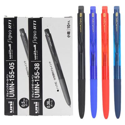 uni三菱低阻尼顺滑按动中性笔