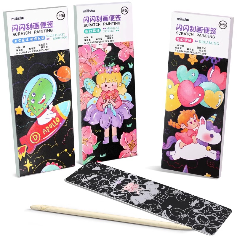 闪闪刮画便签本diy手工玩具