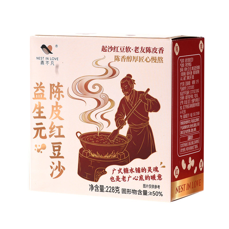 燕不凡陈皮莲子红豆沙