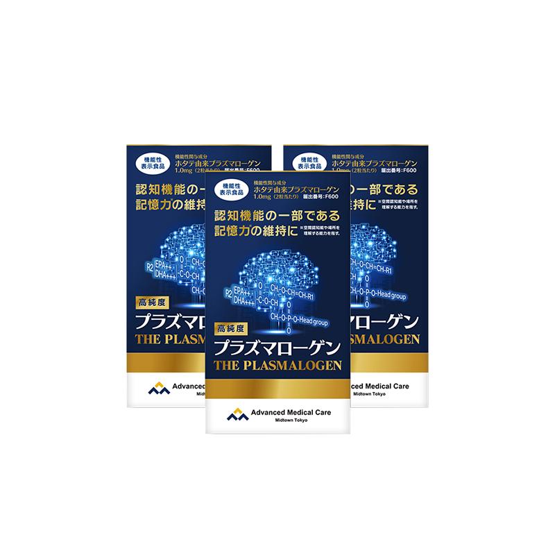 日本AMC缩醛磷脂胶囊中老年呵护大脑备考补脑鱼油保健品60粒/瓶*3