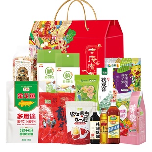 金龙鱼粮油大礼包粮油米面组合装五谷杂粮粗粮礼盒春节年货福利