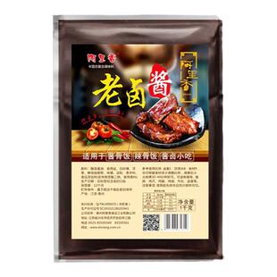 泰州阿里香老卤酱1KG隆江猪脚饭调料包酱骨头酱料卤肉汁红烧酱料