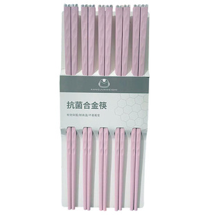 少女心粉高颜值抗菌合金筷子防滑设计不易发霉耐高温家用餐具筷子