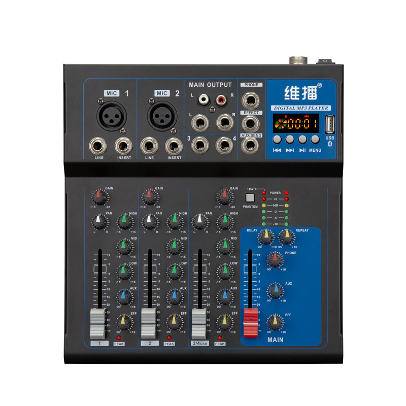 维播小型4路7路专业调音台蓝牙舞台演出音频混音器家用K歌设备