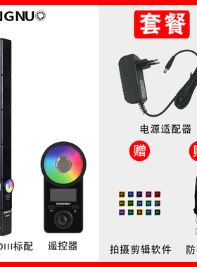 永诺YN360III三代冰灯LED补光灯摄影棒手持RGB全彩遥控便携外拍光