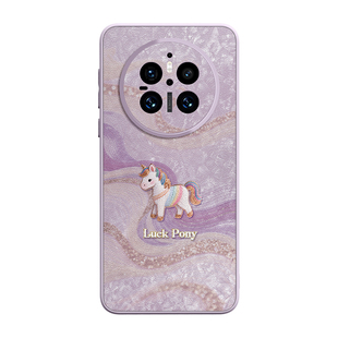 丝缎小马适用华为mate70pro手机壳新款mate80全包80promax磁吸支架保护套mate50系列40pro高端小羊皮mt30马年