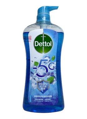 进口香港滴露清凉冰爽防菌沐浴露