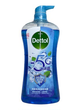 进口香港滴露清凉冰爽防菌沐浴露