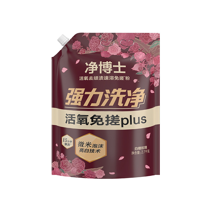 立白净博士免搓洗衣粉除菌除螨