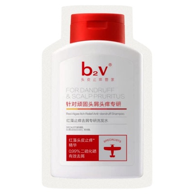 b2v红藻专研舒缓控油止痒去屑