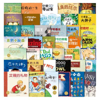 海豚绘本花园精选系列
